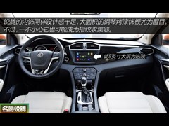 2015款 1.5TGI TST豪华版