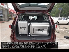 2015款 2.0T 四驱至尊版 7座