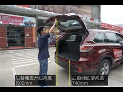 2015款 2.0T 四驱至尊版 7座