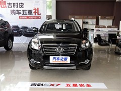 2015款 1.8L 手动精英型 国V