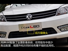 2015款 1.8L 自动新睿型