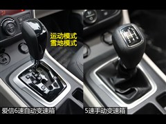 2015款 1.8L 自动新睿型