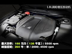 2015款 1.8T 豪华型