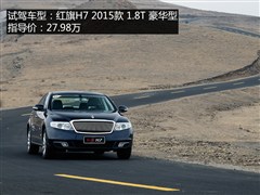 2015款 1.8T 豪华型