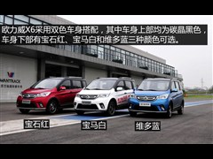 2015款 X6 1.4L 手动珠峰版