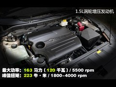 2015款 1.5T CVT睿FUN型