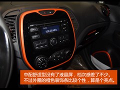 2015款 1.2T 自动舒适型