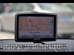 2011款 2.0L 豪华导航版