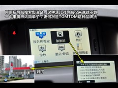 2011款 2.0L 豪华导航版