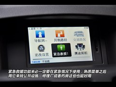 2011款 2.0L 豪华导航版