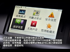 2011款 2.0L 豪华导航版