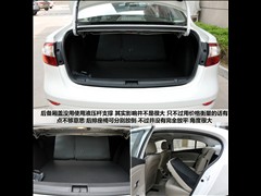 2011款 2.0L 时尚版