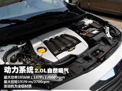 2011款 2.0L 时尚版