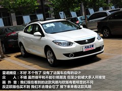 2011款 2.0L 时尚版