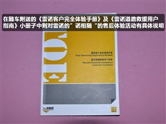 2011款 2.0L 豪华导航版