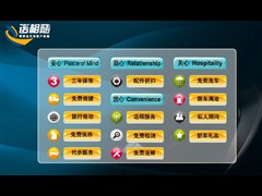 2011款 2.0L 豪华导航版