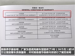 2011款 2.0L 豪华导航版