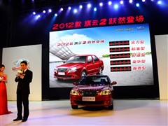 2012款 1.5L 手动豪华型