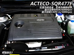 2012款 1.5L 手动尊贵型