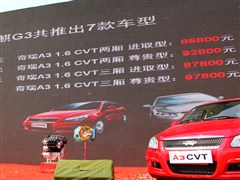 2012款 两厢 1.6L CVT进取型