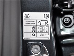 2012款 2.5L 豪华版