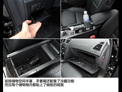 2012款 2.5L 尊贵版