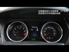 2012款 2.5L 尊贵版