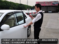 2013款 1.5L 自动标准型