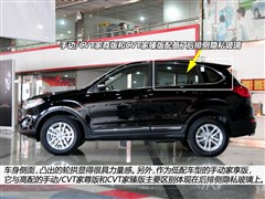 2014款 2.0L 手动家享版