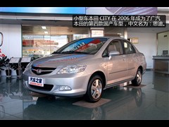 2006款 1.5L 自动豪华型