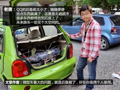 2006款 1.1L 手动舒适型