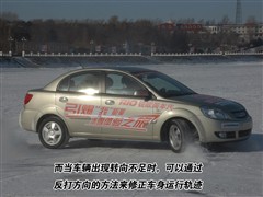 2007款 1.6L MT GLS