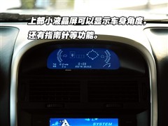 2008款 2.5L 四驱豪华型