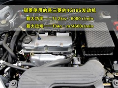 2008款 1.6L 舒适型