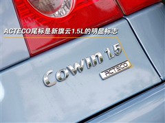 2008款 1.5L 手动豪华型