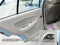 2008款 1.5L 手动豪华型