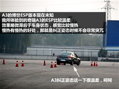 2008款 三厢 1.6L 手动精英型