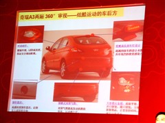 2009款 两厢 1.8L 手动华贵型