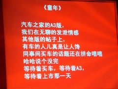 2009款 两厢 1.8L 手动华贵型