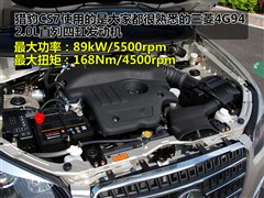 2009款 运动版 2.0L 手动舒适 2WD