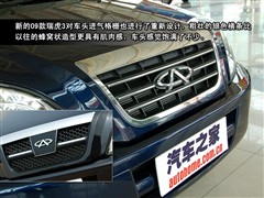 2009款 经典版 1.8L 手动舒适型