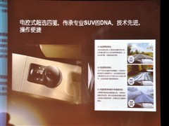 2009款 运动版 2.0L 手动豪华 4WD