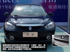 2011款 2.0L 标准版