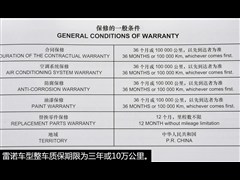 2011款 2.0L 标准版