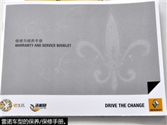 2011款 2.0L 标准版
