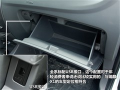 2010款 1.3L 手动尊贵型