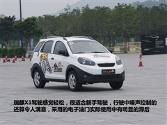 2010款 1.3L 手动尊贵型