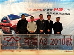 2010款 三厢 1.8L 手动尊贵型