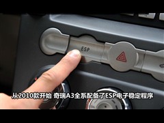 2010款 三厢 1.8L 手动尊贵型
