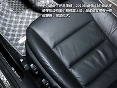 2010款 三厢 2.0L 自动尊贵型